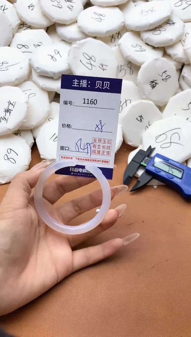 【闪购商品】玛瑙/玉髓手镯未镶嵌1160