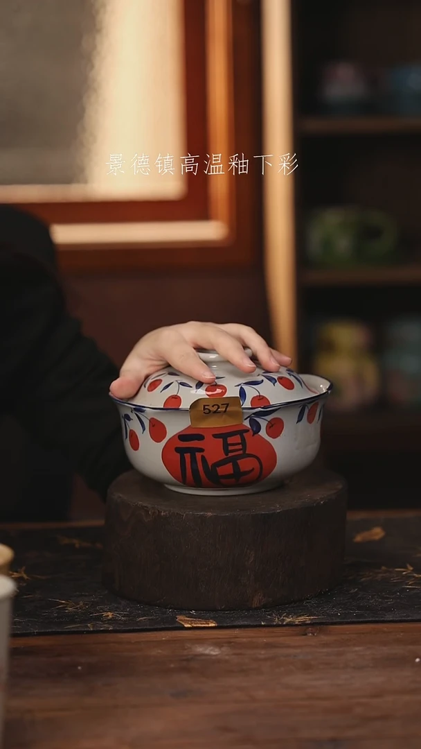 陶瓷景德镇高温釉下手绘陶瓷@527@