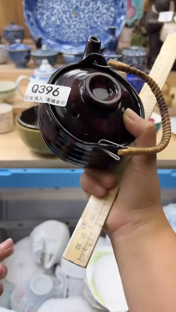 【闪购商品】瓷片396qqqqqqqqqqqqqq