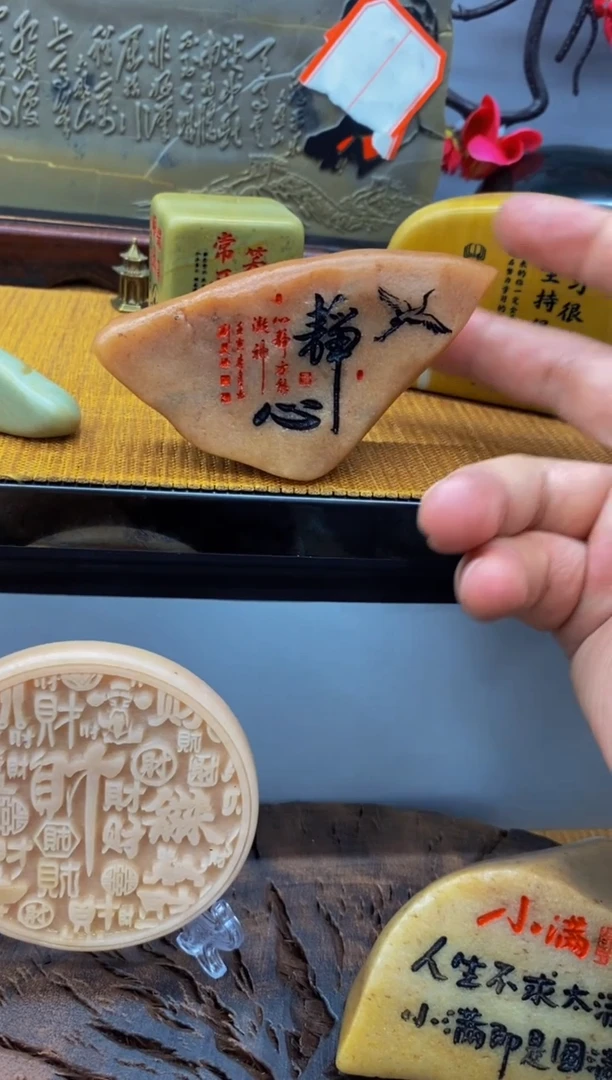 【闪购商品】茶宠石头刻字9999999下999