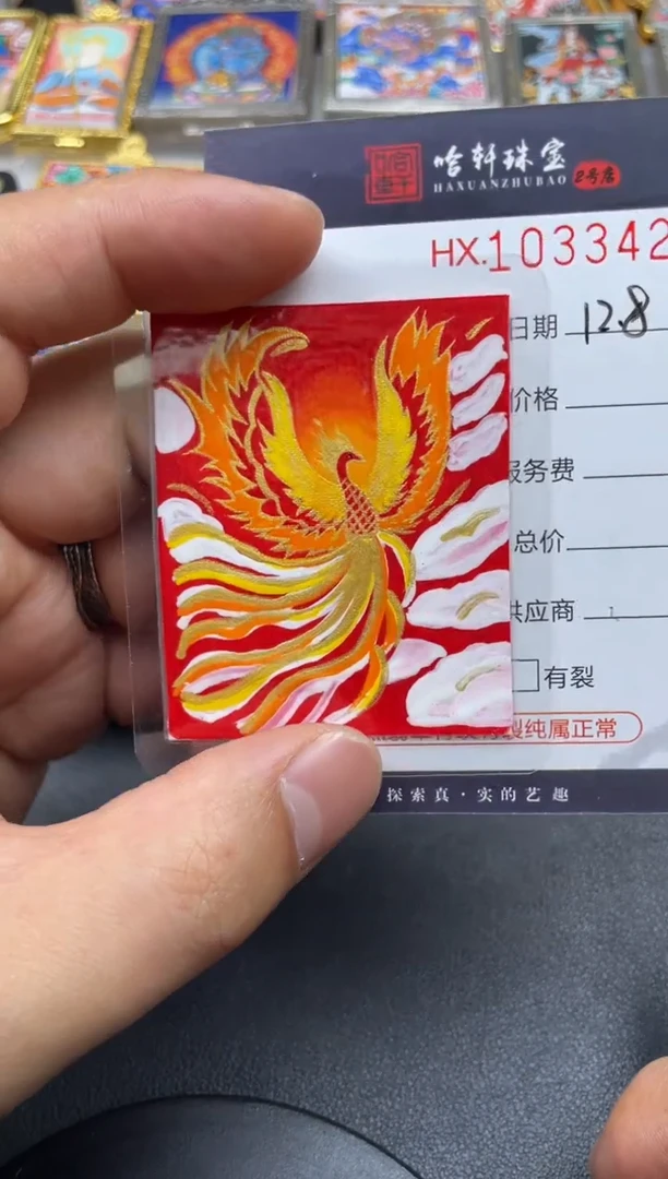 吊坠哈轩  挂件1（多样性发其一）