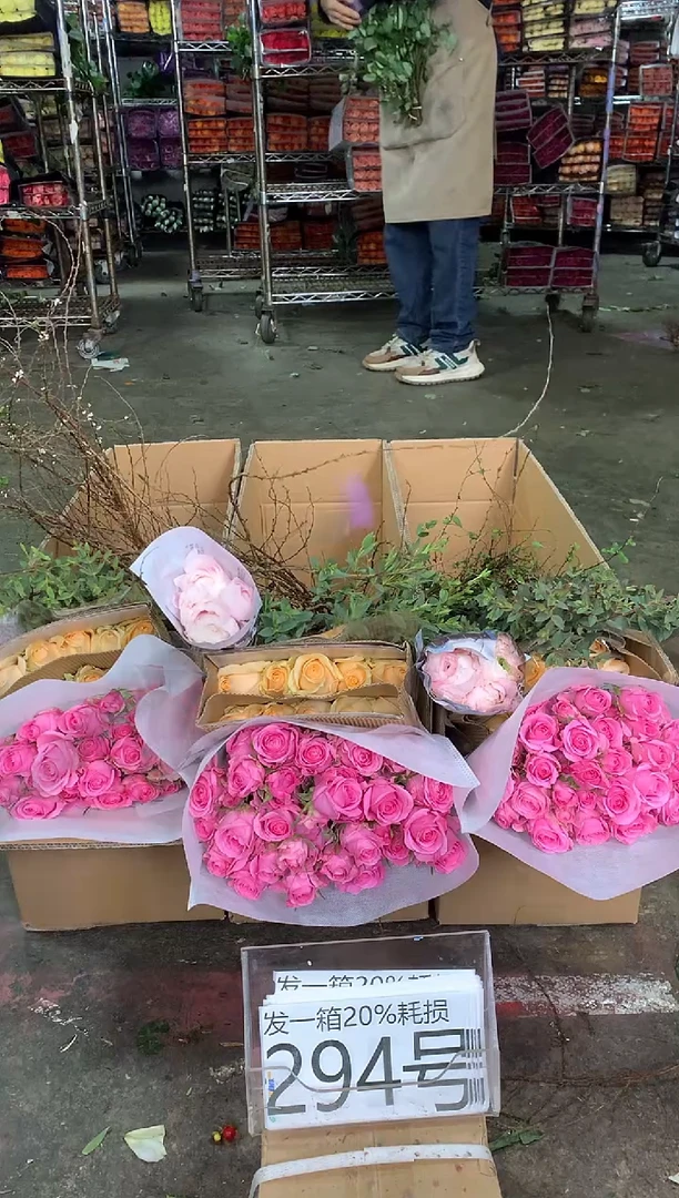 294号♥中通含20%耗损发一箱鲜花