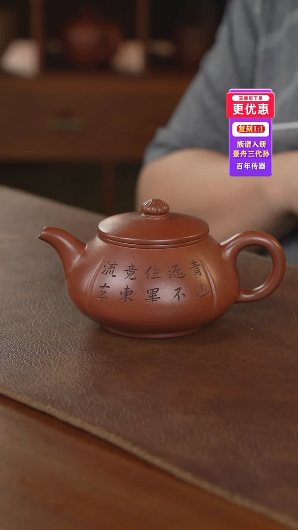 茶壶紫砂紫砂壶紫砂壶