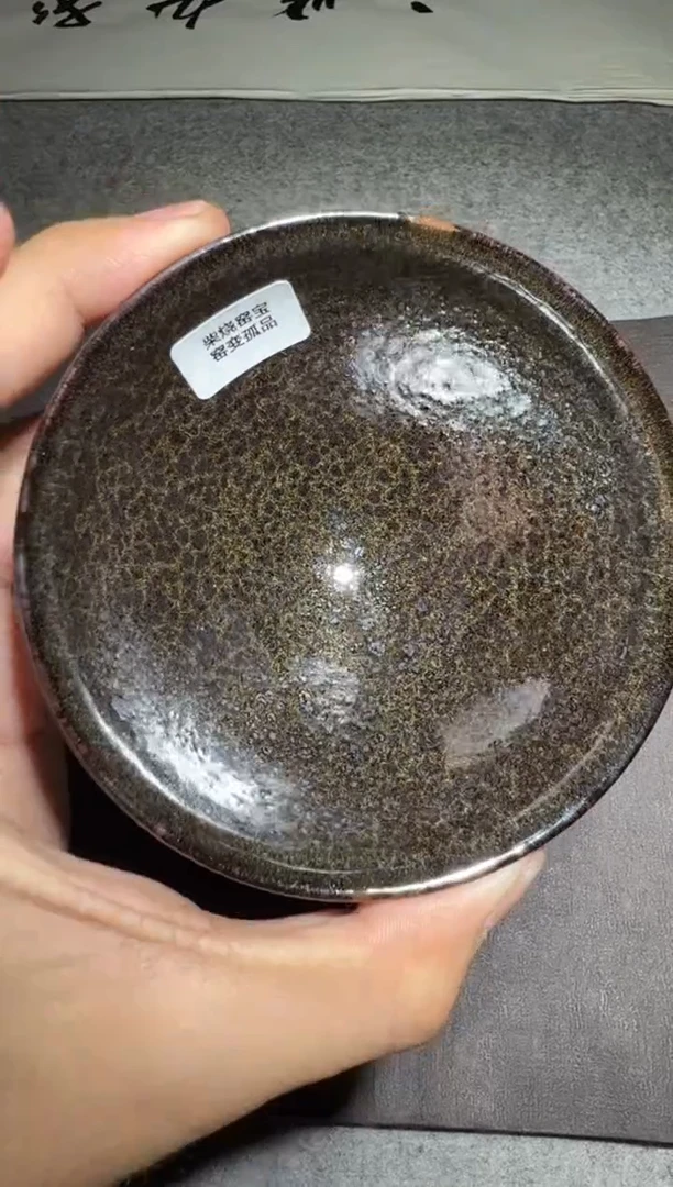 茶盏危敏捷全名款12