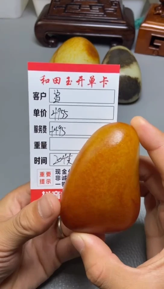 未镶嵌和田玉把件追***…1