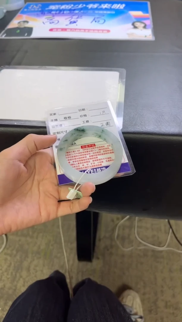 未镶嵌手镯定制翡翠泰***强定制手镯不退不换