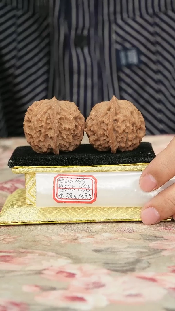 把件文玩核桃非嫁接元宝