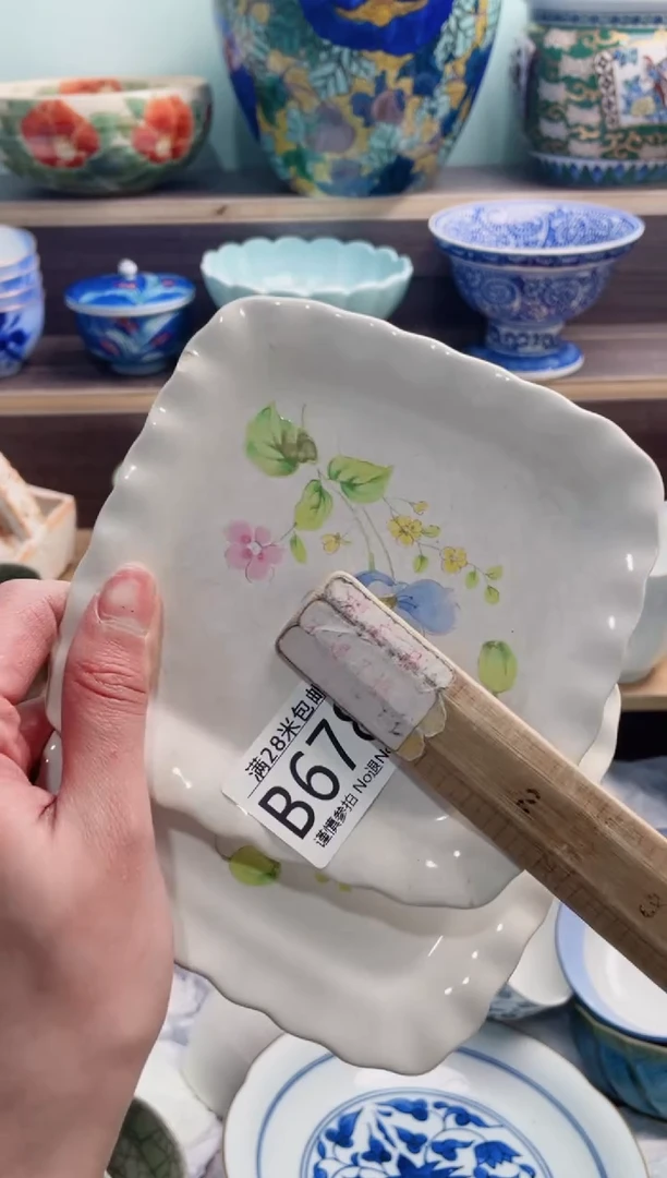 【闪购商品】B678***********