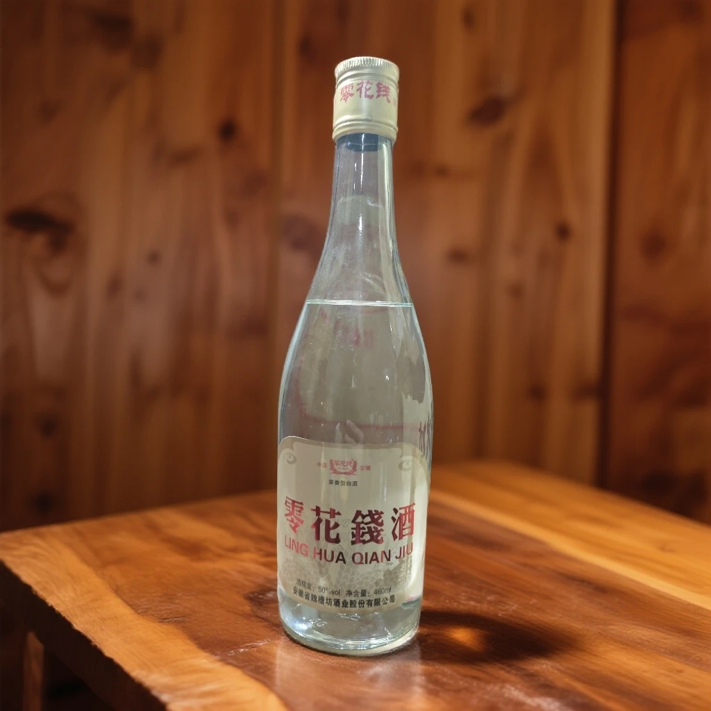 零花钱【2021年仓库储存酒】零花钱酒 纯粮酿造 50度460