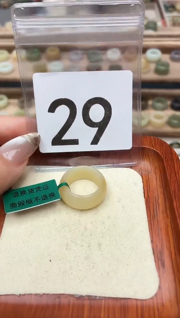 未镶嵌戒圈和田玉12号