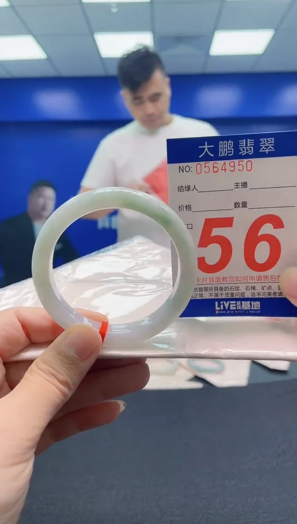 翡翠手镯未镶嵌AAAAAAAAA