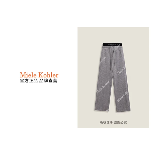 冬季新款高级感撞色拼接字母女休闲裤MKKQ30551-4【澳门小源同款】