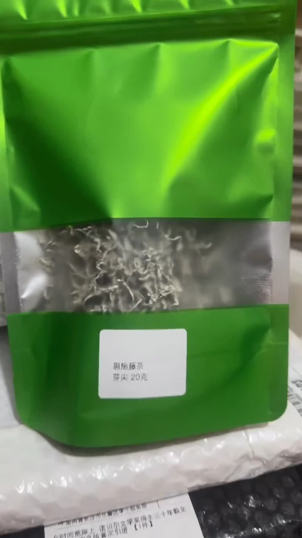 彩选单品藤茶牙尖20g
