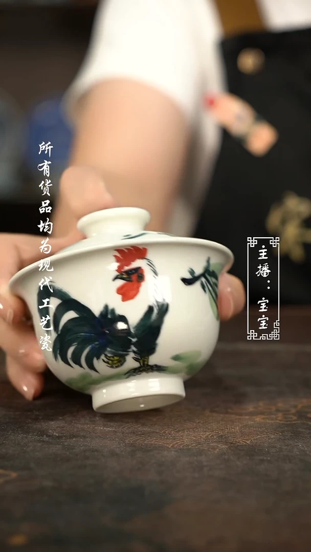 微瑕 福利现代高温瓷