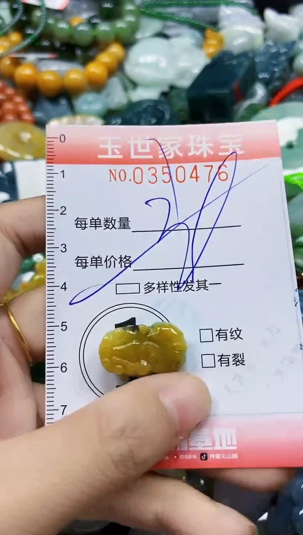颈饰未镶嵌翡翠翡翠闪购Y0350476多样性发其一