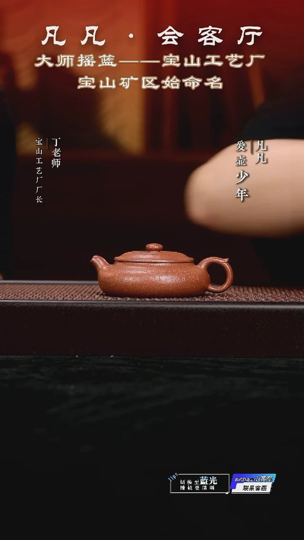 茶壶紫砂DL86 杨国琴 无尘红降坡130cc