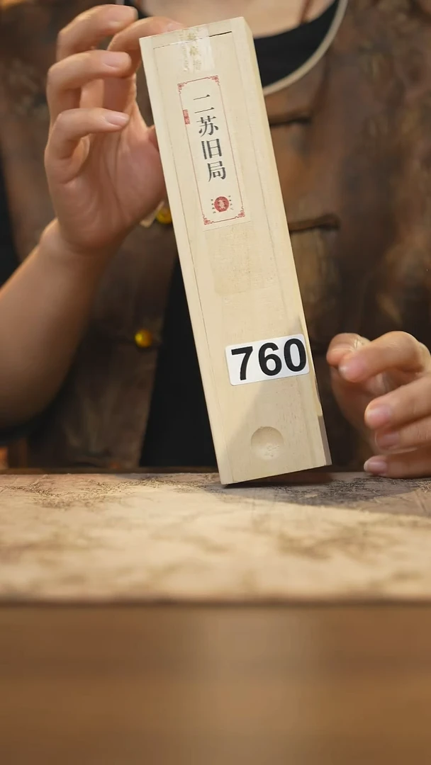 陶瓷茶器茶具760同款
