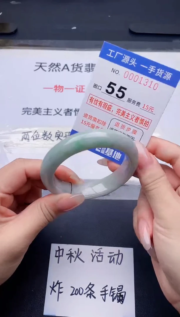 未镶嵌手镯翡翠翡翠手镯未镶嵌