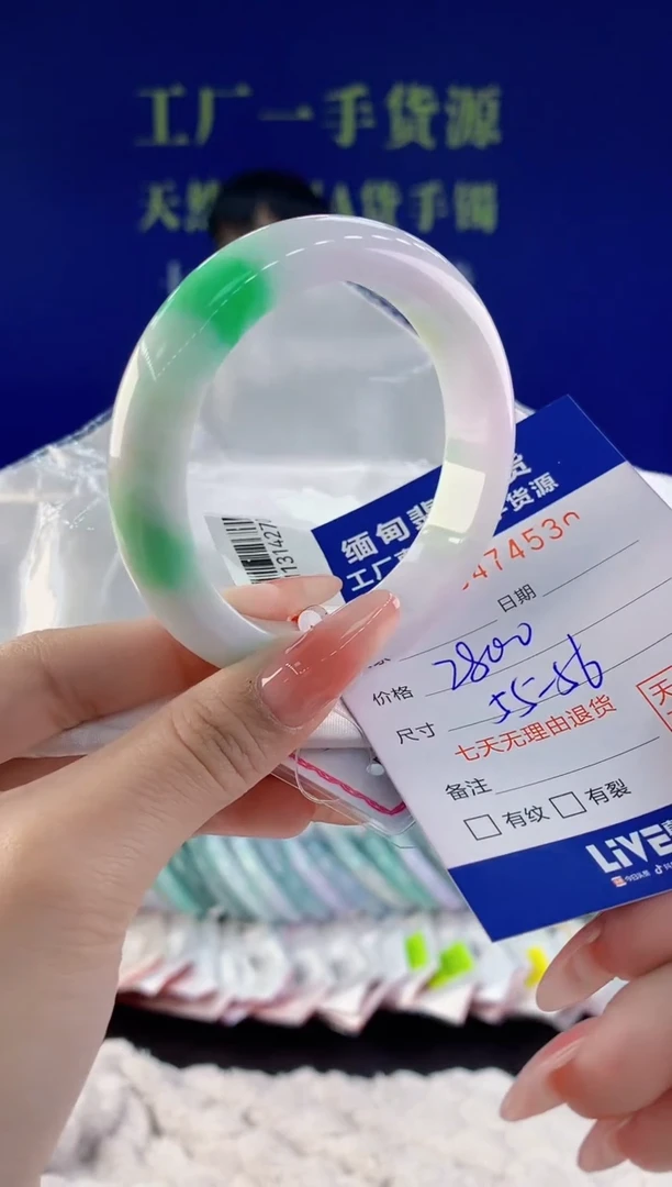 【闪购商品】翡翠手镯未镶嵌30天然A货翡翠