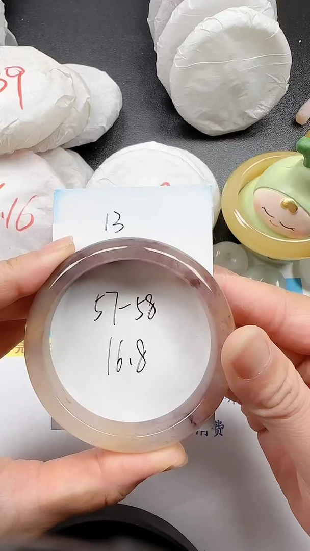 石英质玉手镯未镶嵌13+5758
