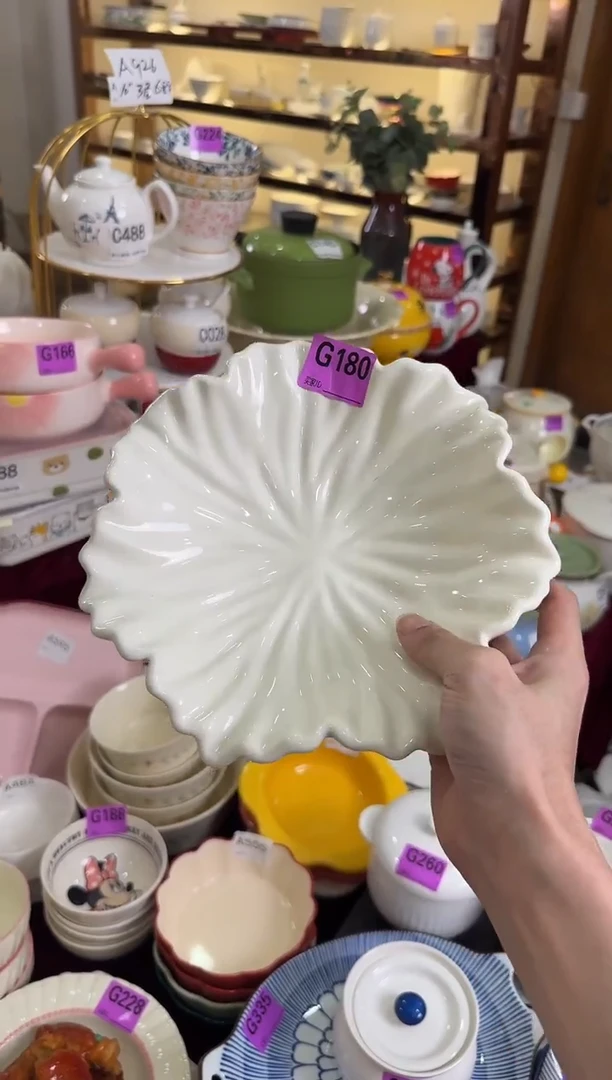 瓷片瓷G180-1个     【微瑕】