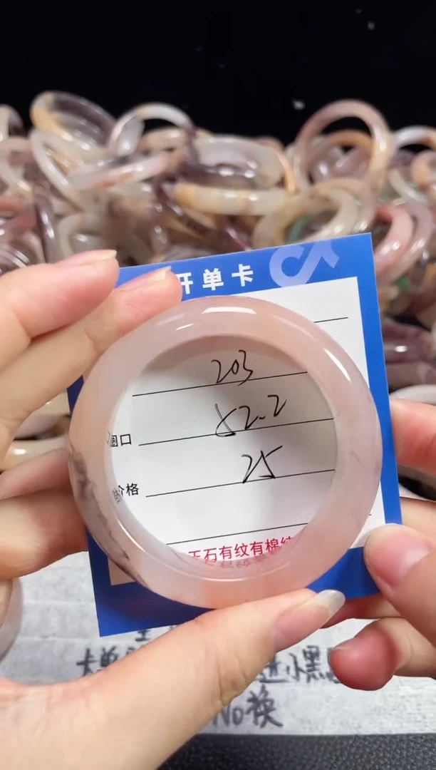 未镶嵌石英质玉手镯203