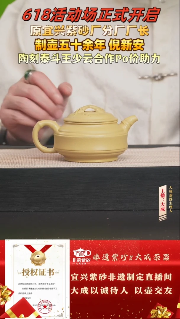 茶壶紫砂5号 本绿 240cc左右