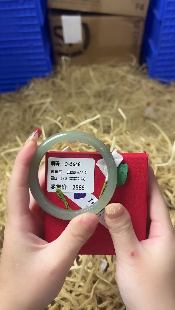 天然辰砂带礼盒D-5648