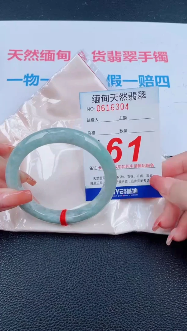 未镶嵌手镯翡翠天然翡翠手镯