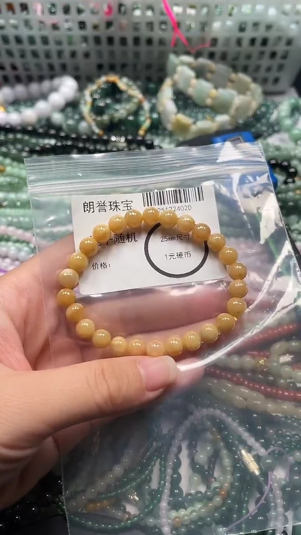 颈饰未镶嵌翡翠翡翠未镶嵌颈饰翡翠吊坠4020