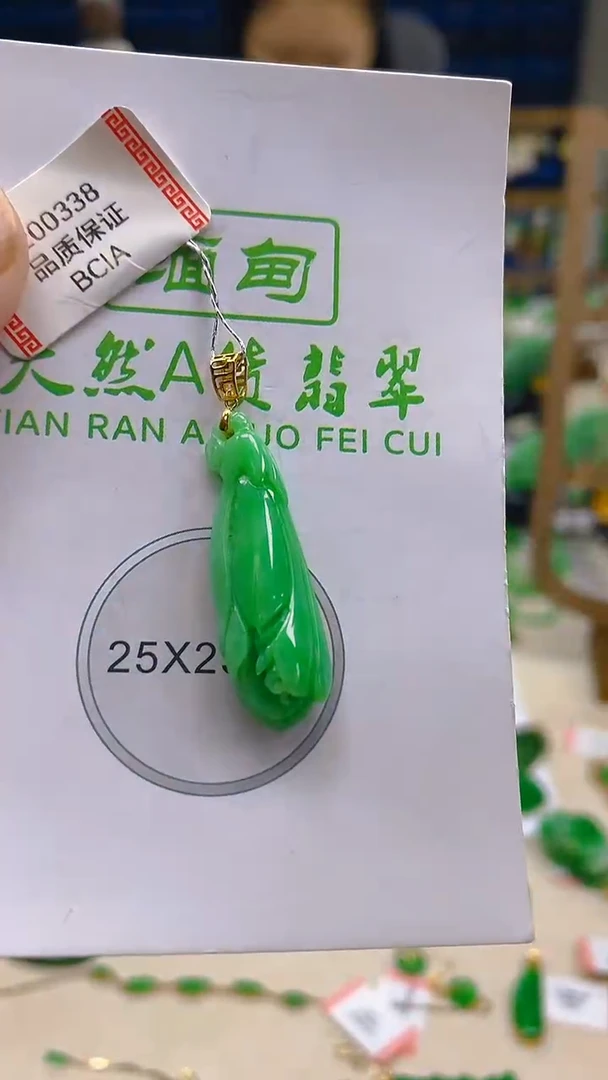颈饰18K金镶嵌翡翠新号开播 全场乱卖