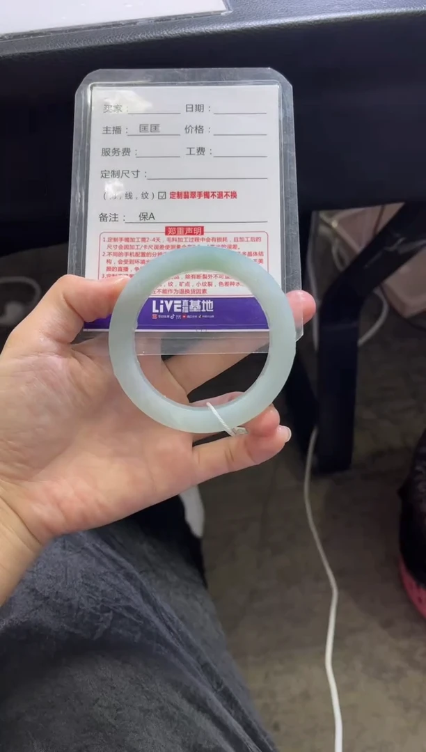 未镶嵌手镯定制翡翠练*梅定制手镯不退不换