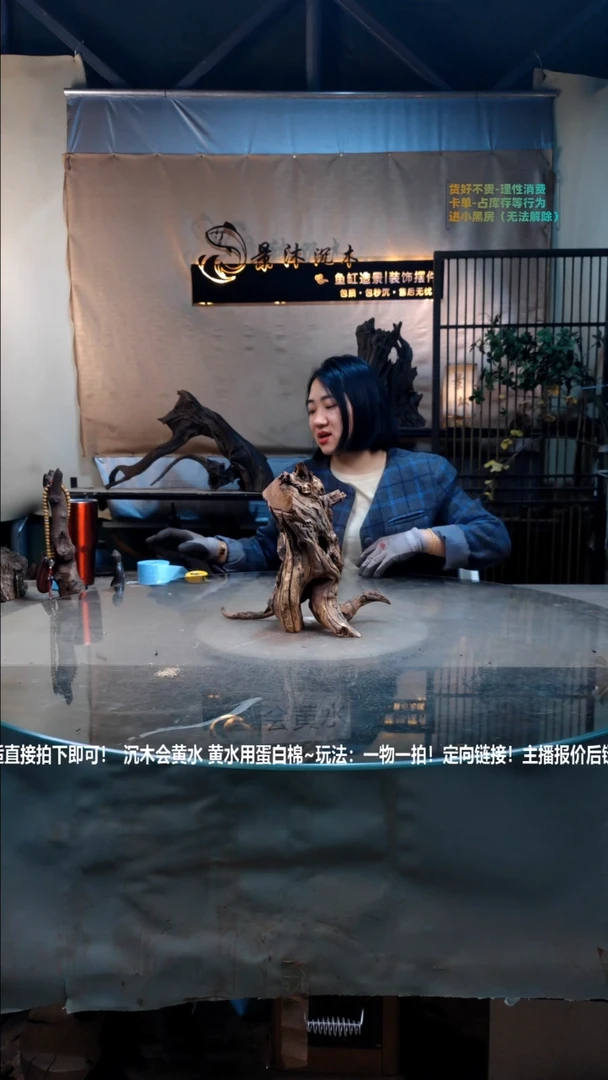 【闪购商品】景沐沉木h123景沐沉木h123 28-16-27