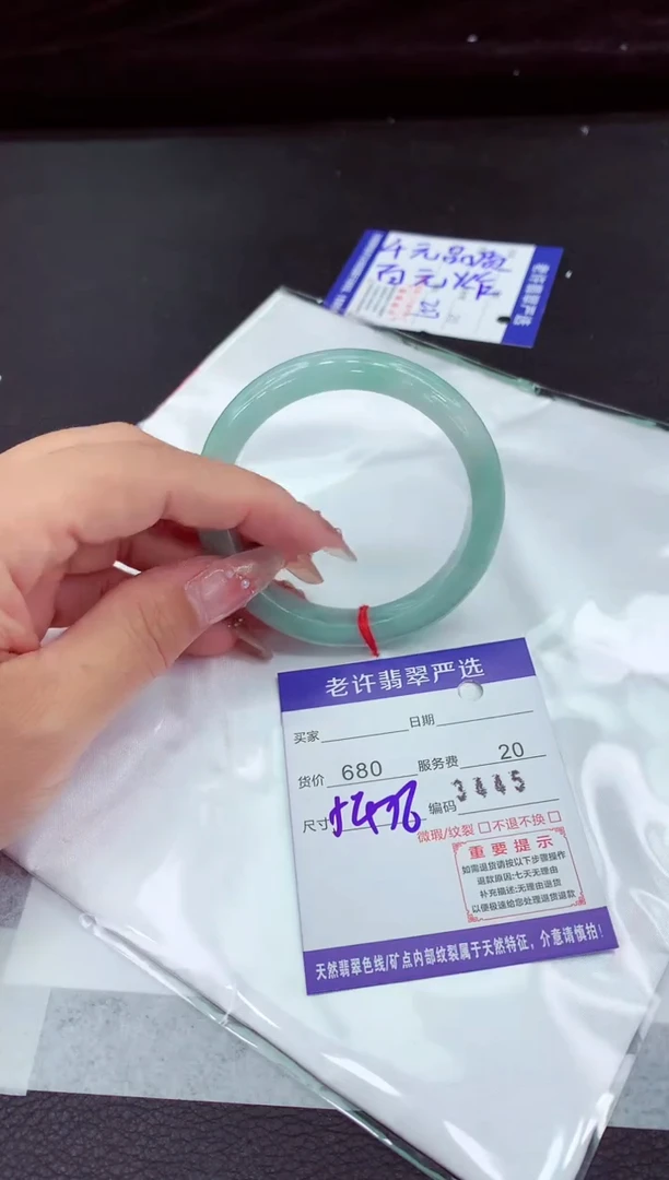 翡翠手镯未镶嵌1111111111