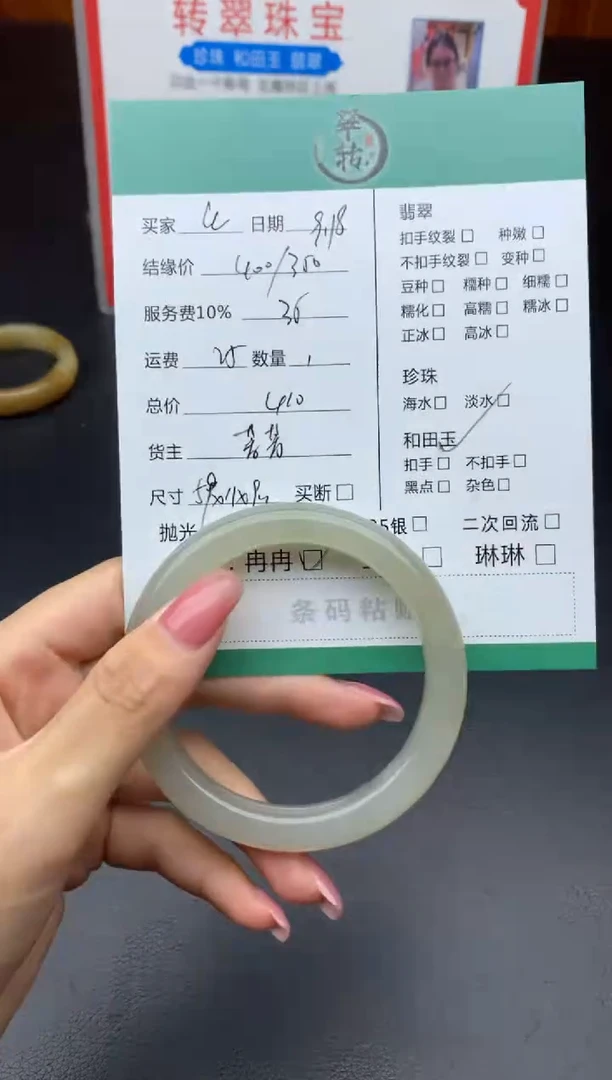 未镶嵌手镯和田玉C*?手镯