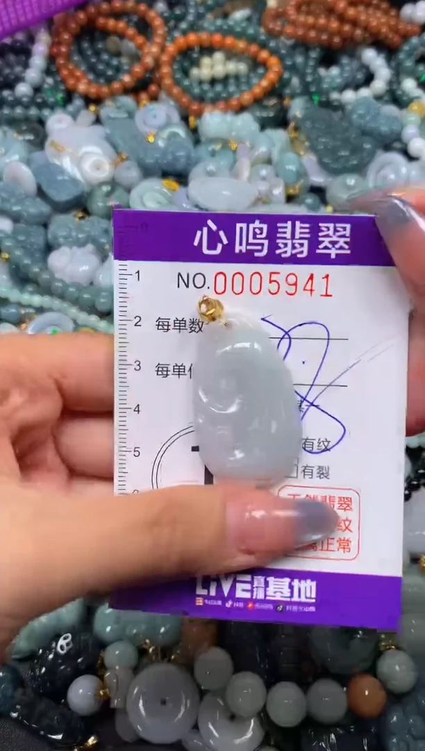 颈饰未镶嵌翡翠闪购005941