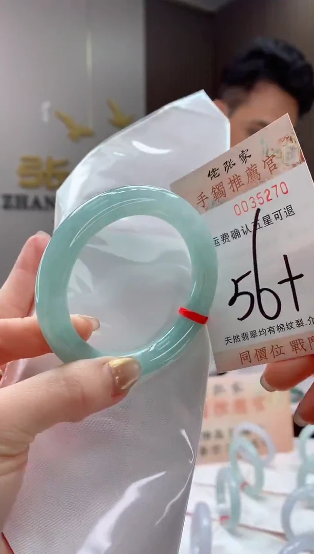 未镶嵌手镯翡翠天然缅甸A货翡翠