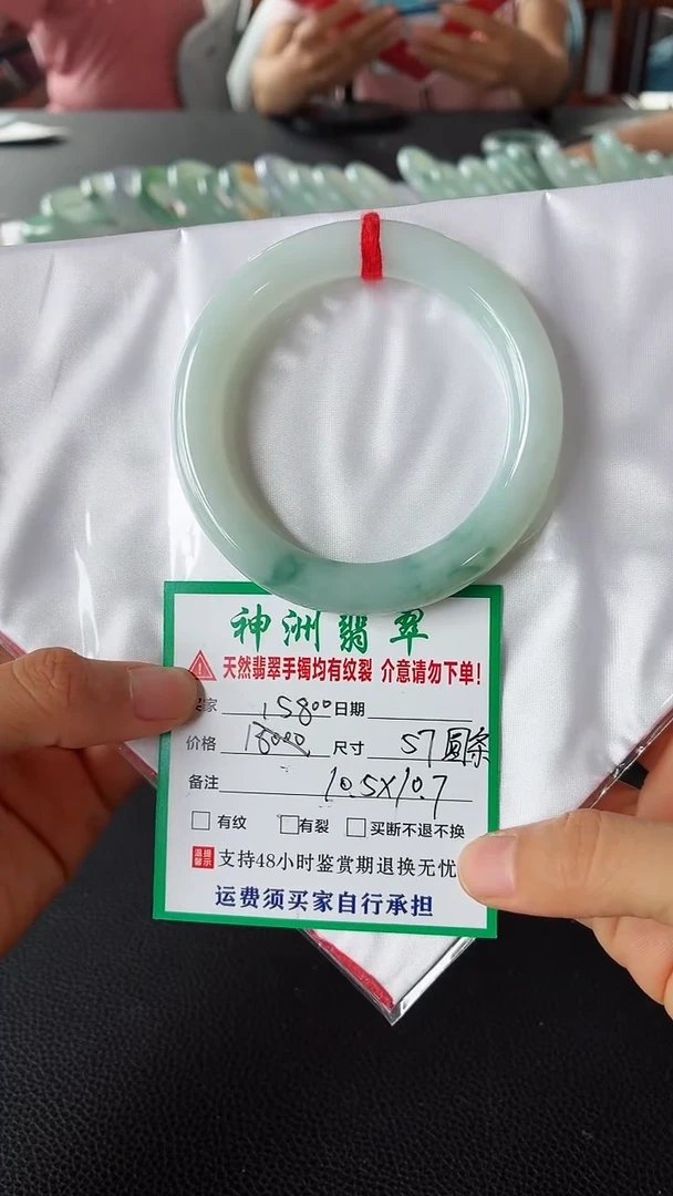 未镶嵌手镯翡翠翡翠手镯52