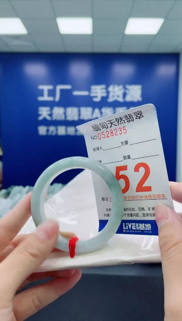 未镶嵌手镯翡翠天然翡翠手镯