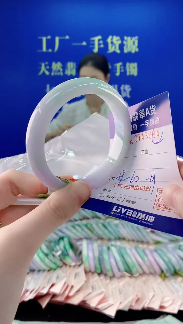 未镶嵌手镯翡翠94