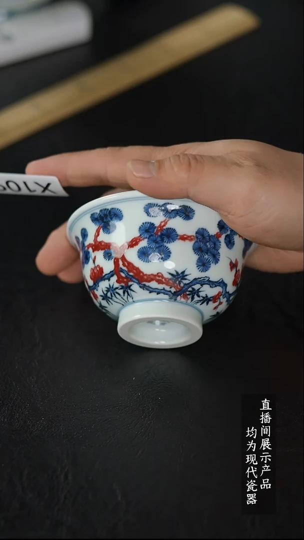 X109诚意十足的直播间 茶具