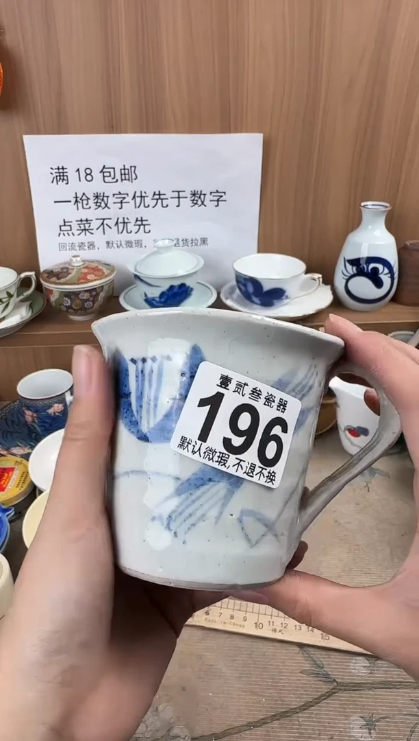 璞*瓷器瓷器瓷器瓷器