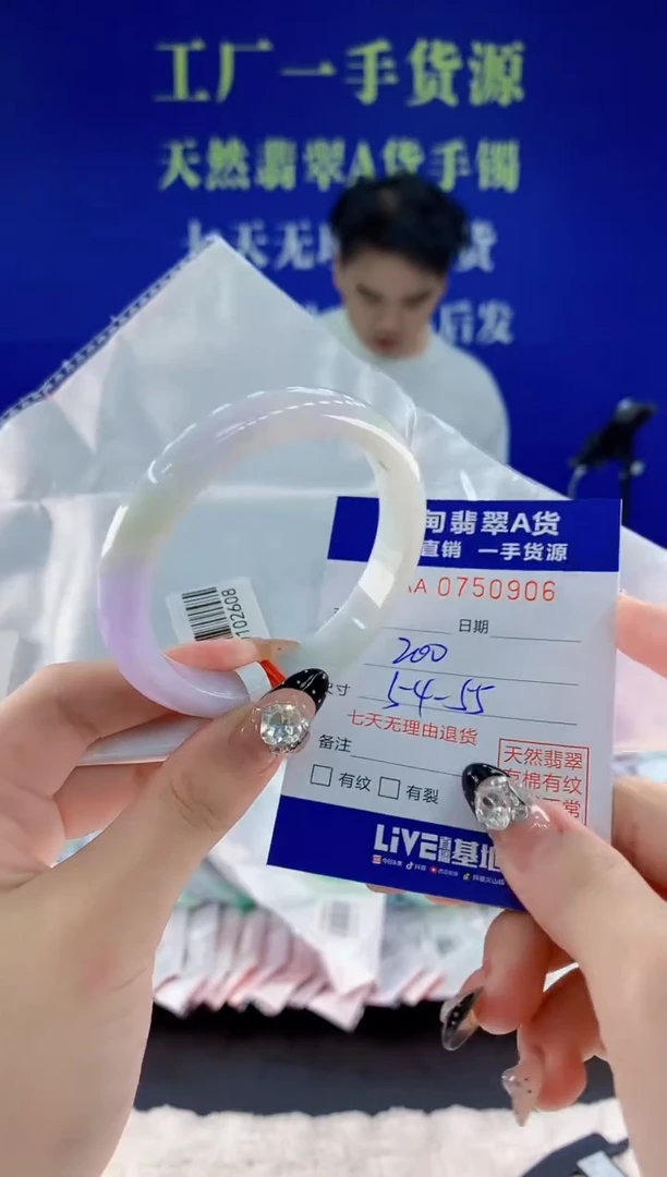 未镶嵌手镯翡翠06天然翡翠A货