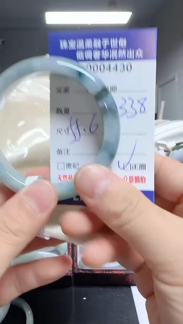 翡翠手镯未镶嵌天然翡翠A货