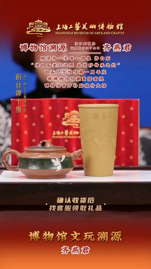 茶壶紫砂紫砂壶48 竹段 降坡泥 230cc