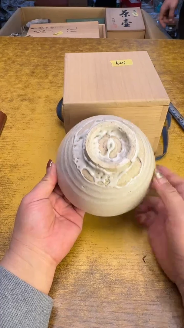 【闪购商品】其他瓷器瓷老破旧109