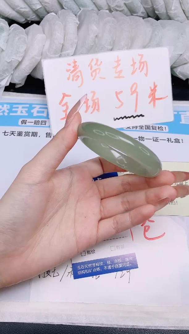 未镶嵌手镯石英质玉v29---52