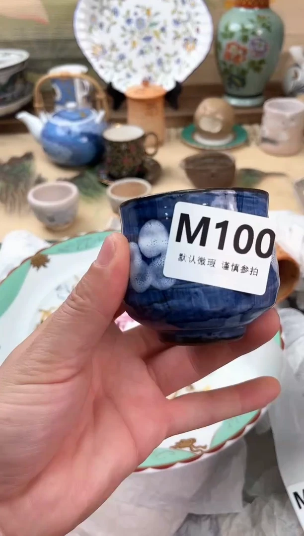 瓷片别****油100