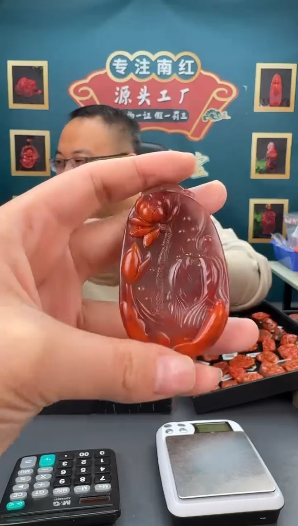 【闪购商品】南红玛瑙雕刻未镶嵌135ZB0305产品一个