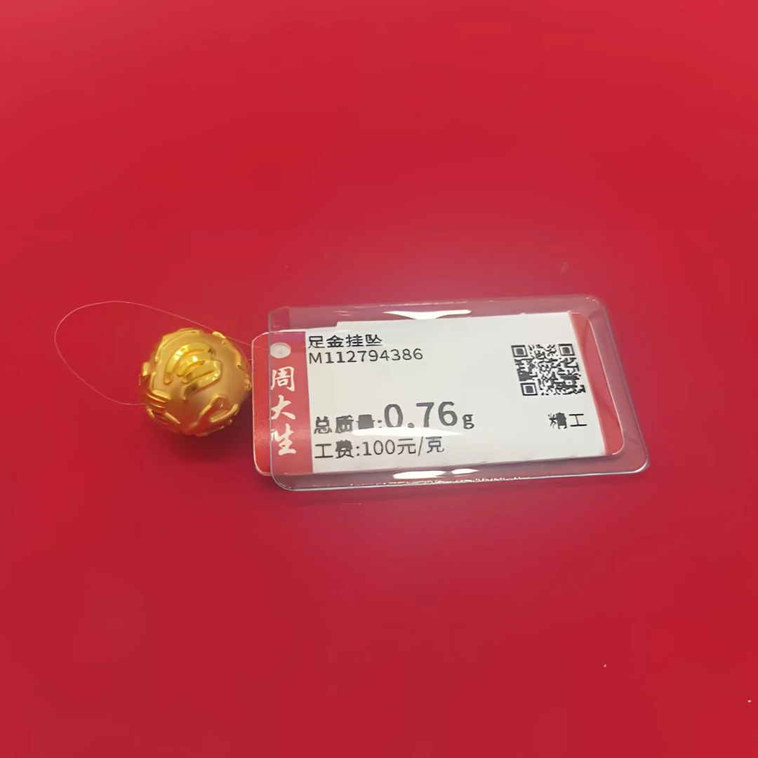 Chow Tai Seng/周大生足金六字真言金珠0.76克卡9